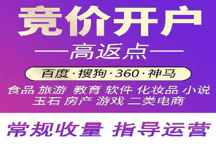 实战经验：百度推广一个月的流程与费用分析